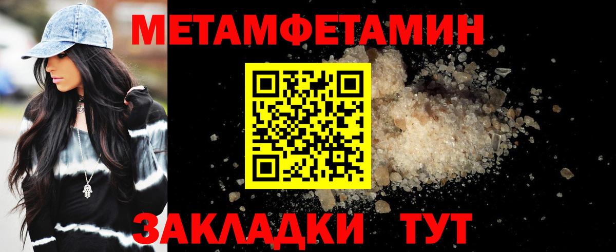 АМФ VHQ  Amphetamine  Евпатория  Вход с VPN 