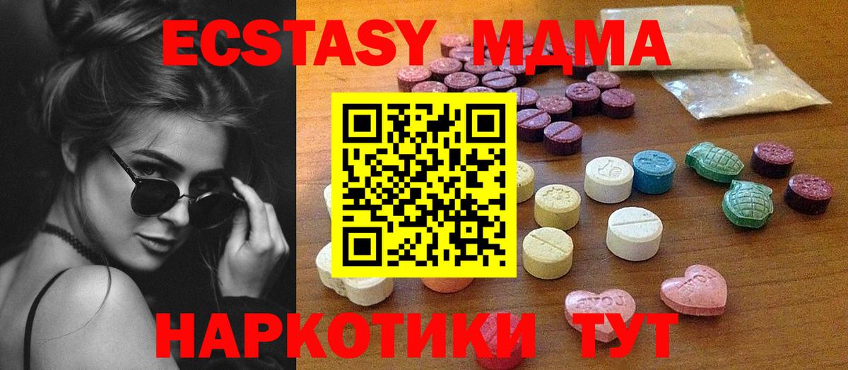 ЭКСТАЗИ Punisher  Ecstasy  hydra tor  Евпатория  Вход с VPN  ЭКСТАЗИ Cube 