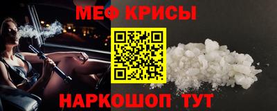 скорость Кунгур