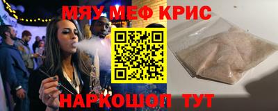 скорость Кунгур