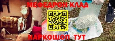 скорость Кунгур