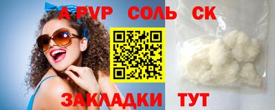 гидра Кулебаки