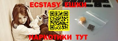 скорость Кунгур