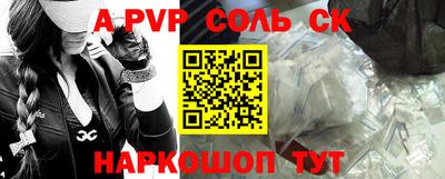 скорость Кунгур
