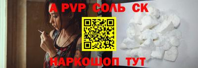 скорость Кунгур