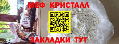 скорость Кунгур
