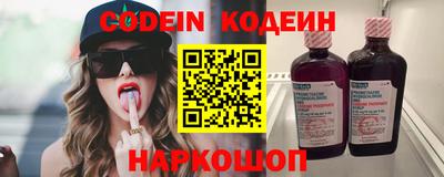 скорость Кунгур