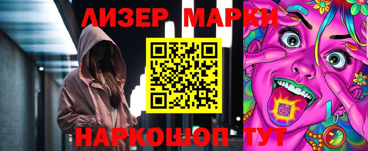 LSD-25 экстази кислота Евпатория
