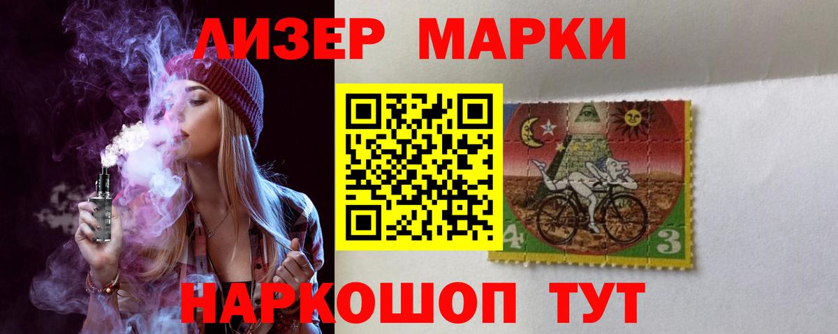 ЛСД экстази ecstasy  Вход с VPN  ЛСД экстази кислота  Евпатория 
