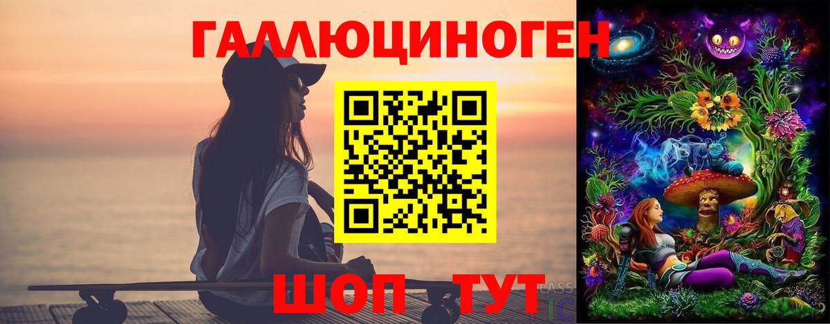 Евпатория  Галлюциногенные грибы MAGIC MUSHROOMS  закладка  Вход с VPN 