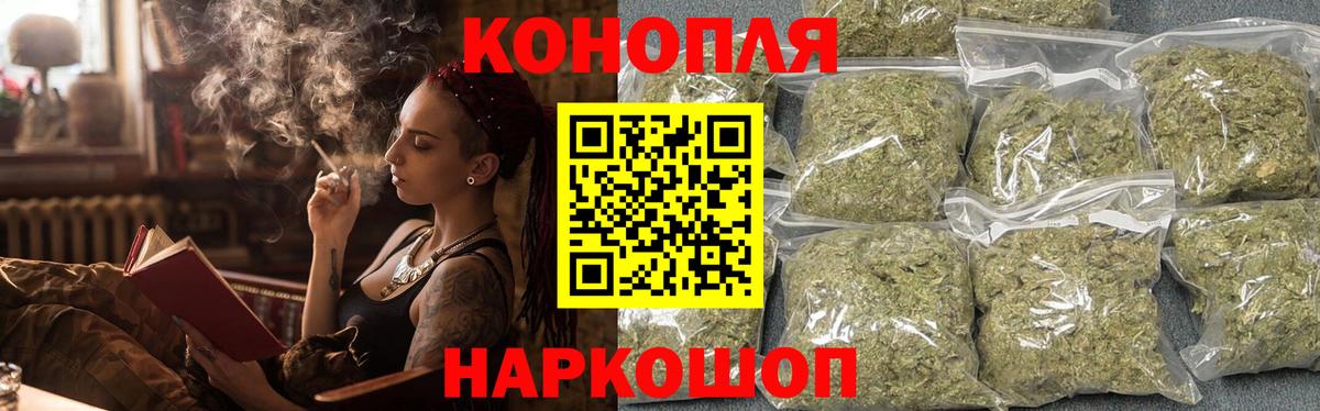 Бошки Шишки MAZAR  Марихуана SATIVA & INDICA  Евпатория  Вход с VPN  Бошки марихуана конопля 