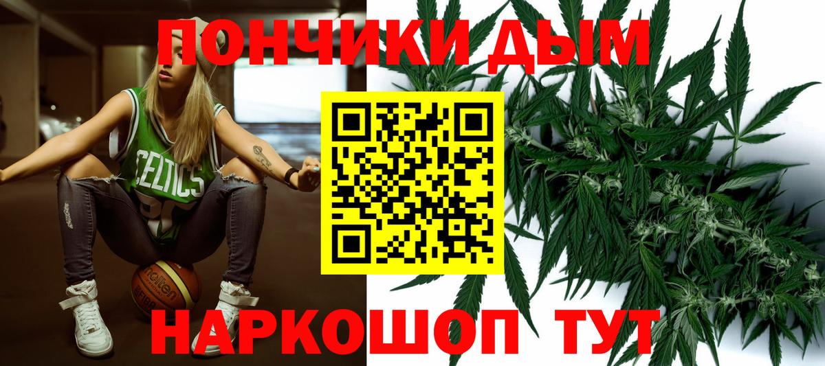 Конопля конопля Евпатория